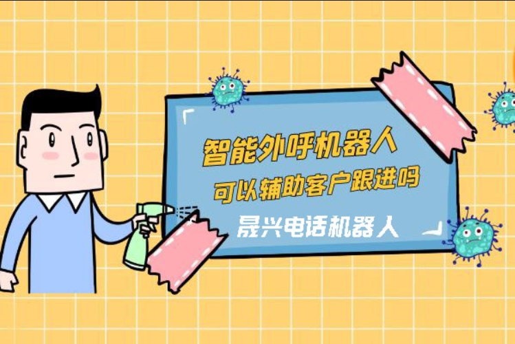 邢台